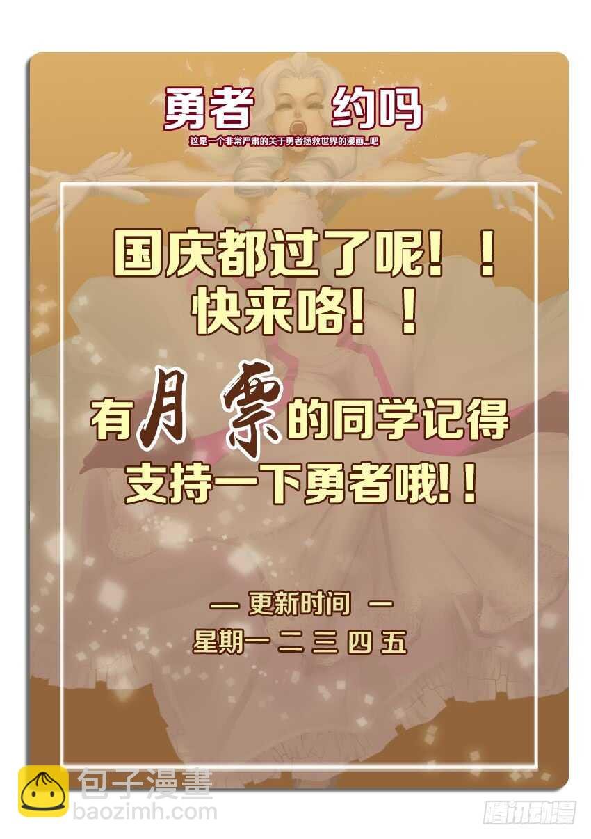 第234集 下辈子