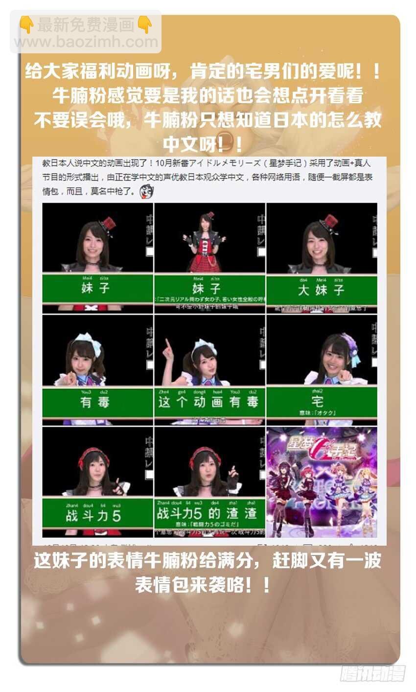 第234集 下辈子