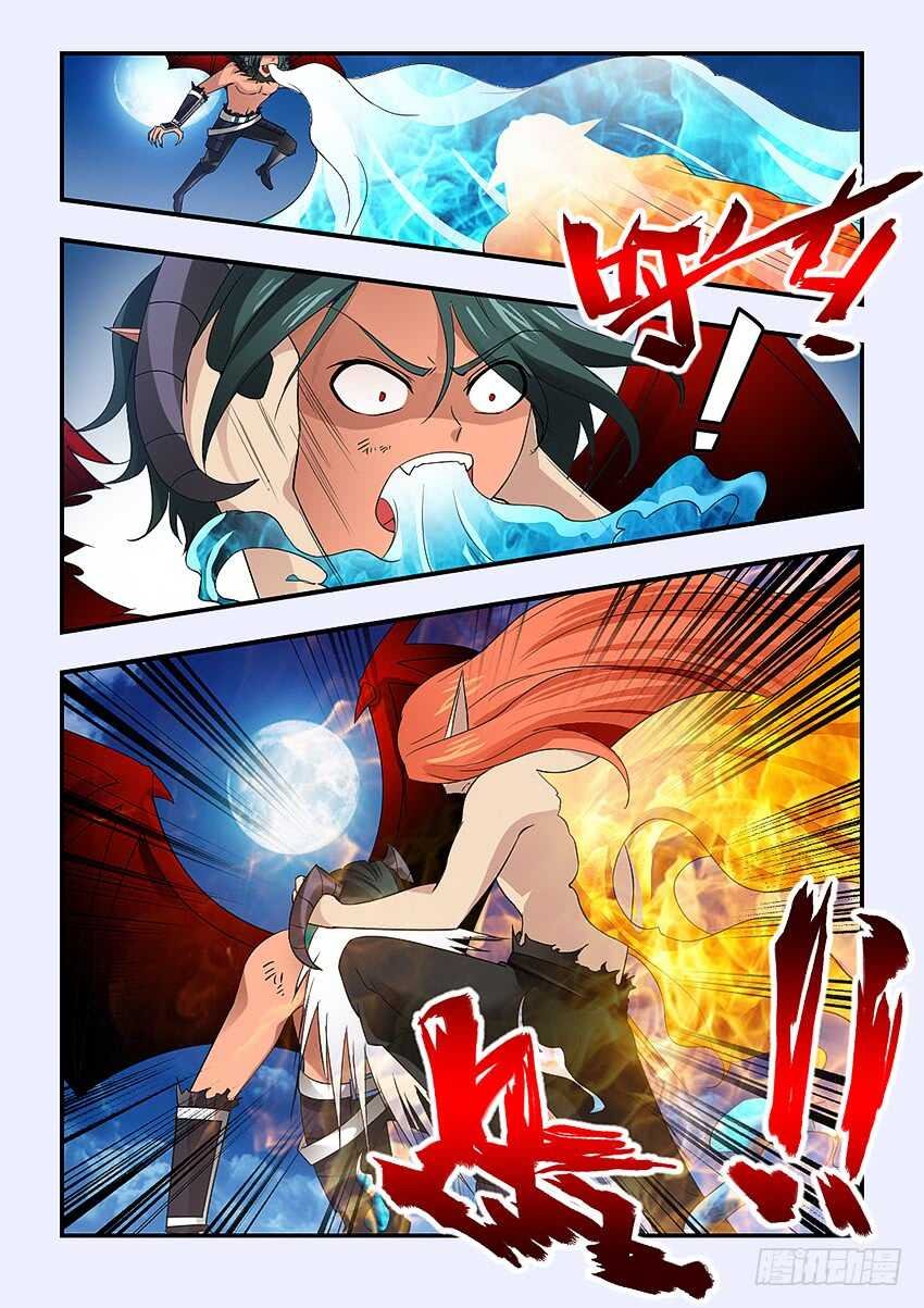 第236集 快住手吧