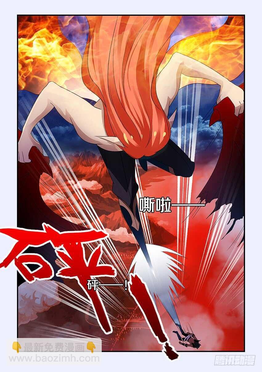 第236集 快住手吧