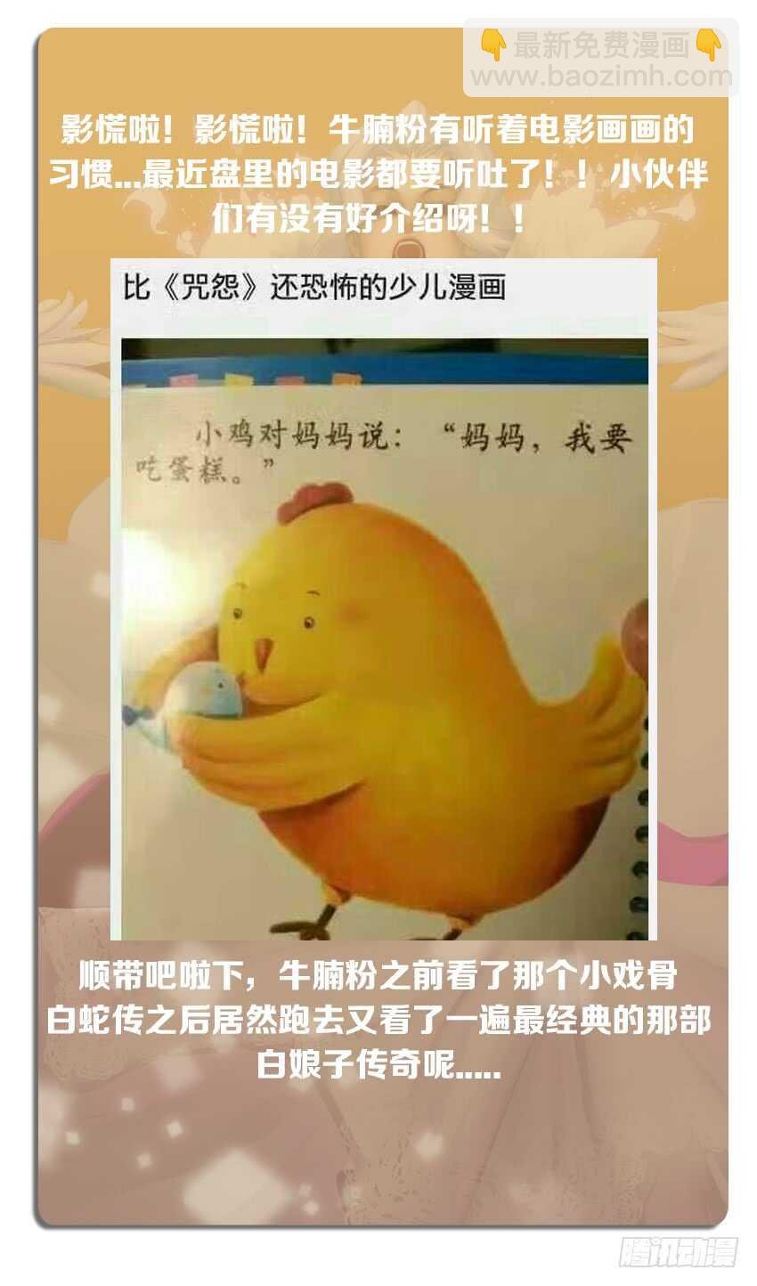第236集 快住手吧
