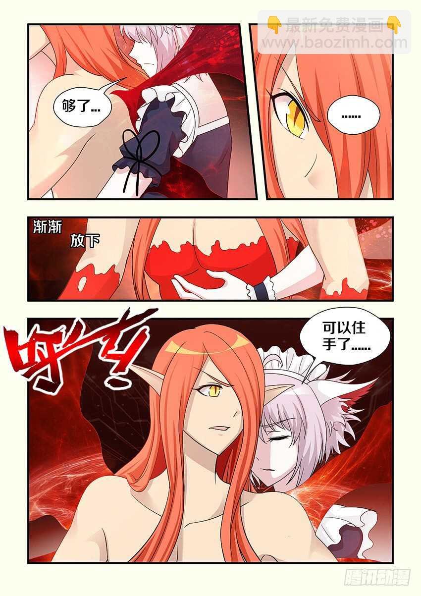 第237集 希德军的胜利