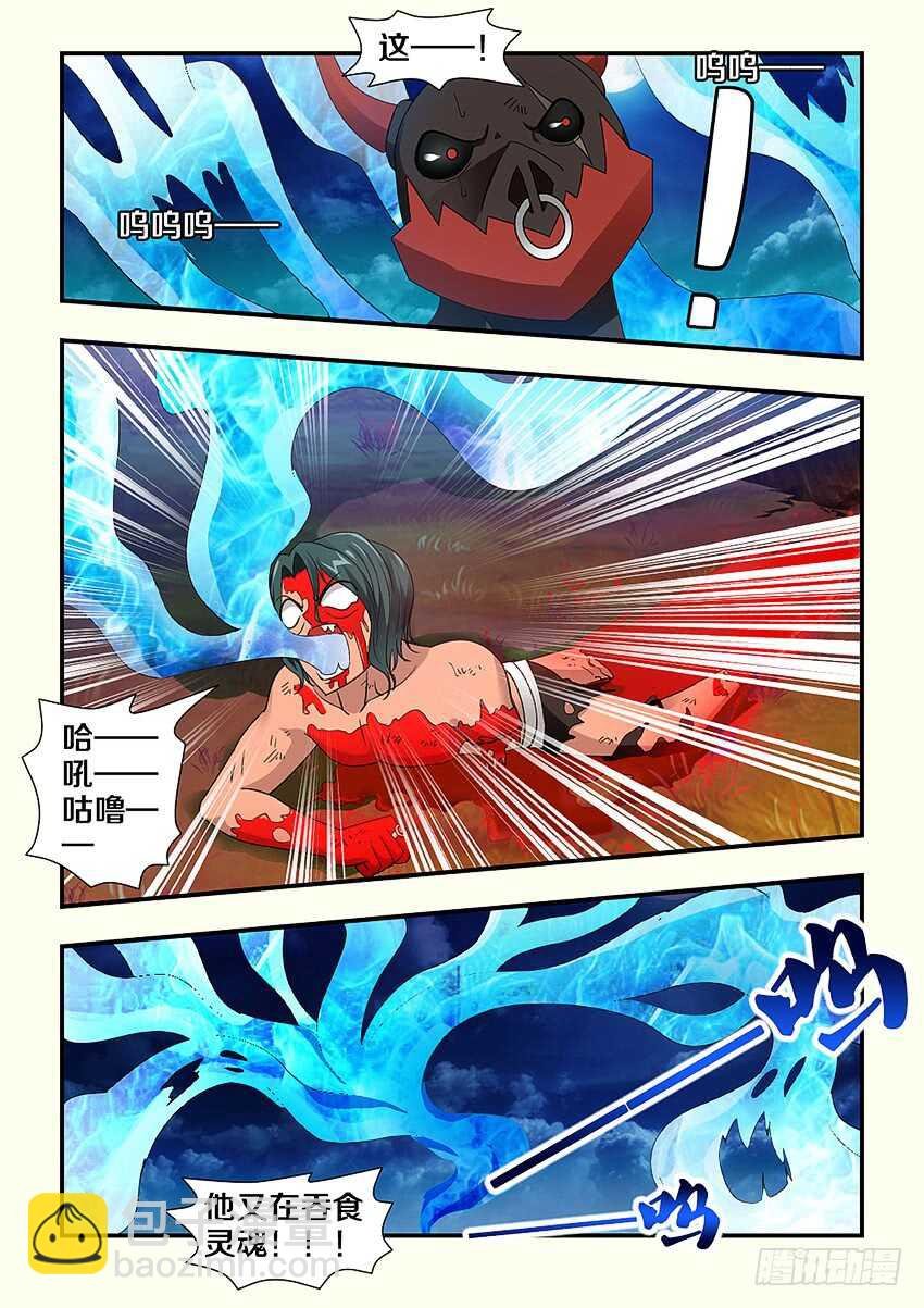 第237集 希德军的胜利