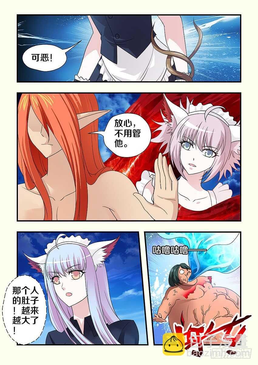 第237集 希德军的胜利