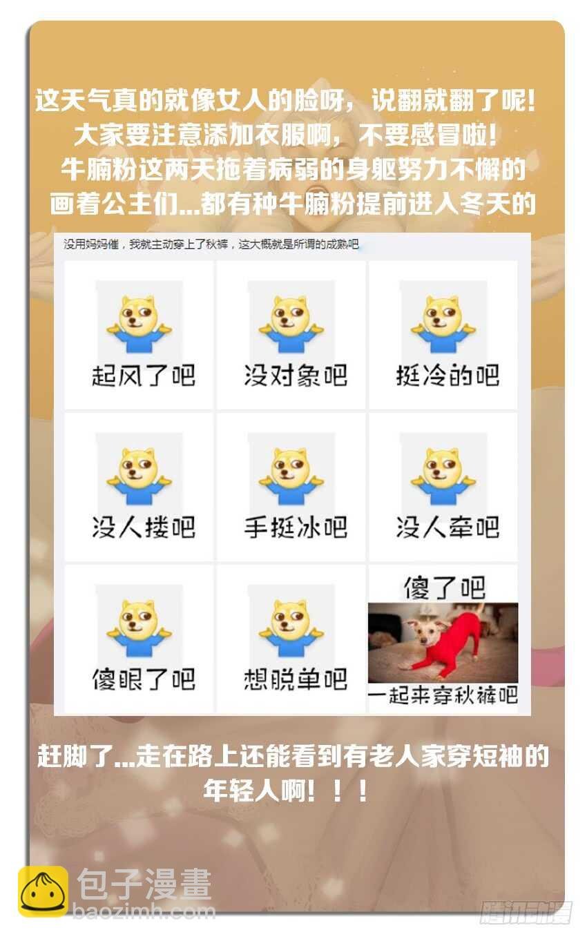 第237集 希德军的胜利