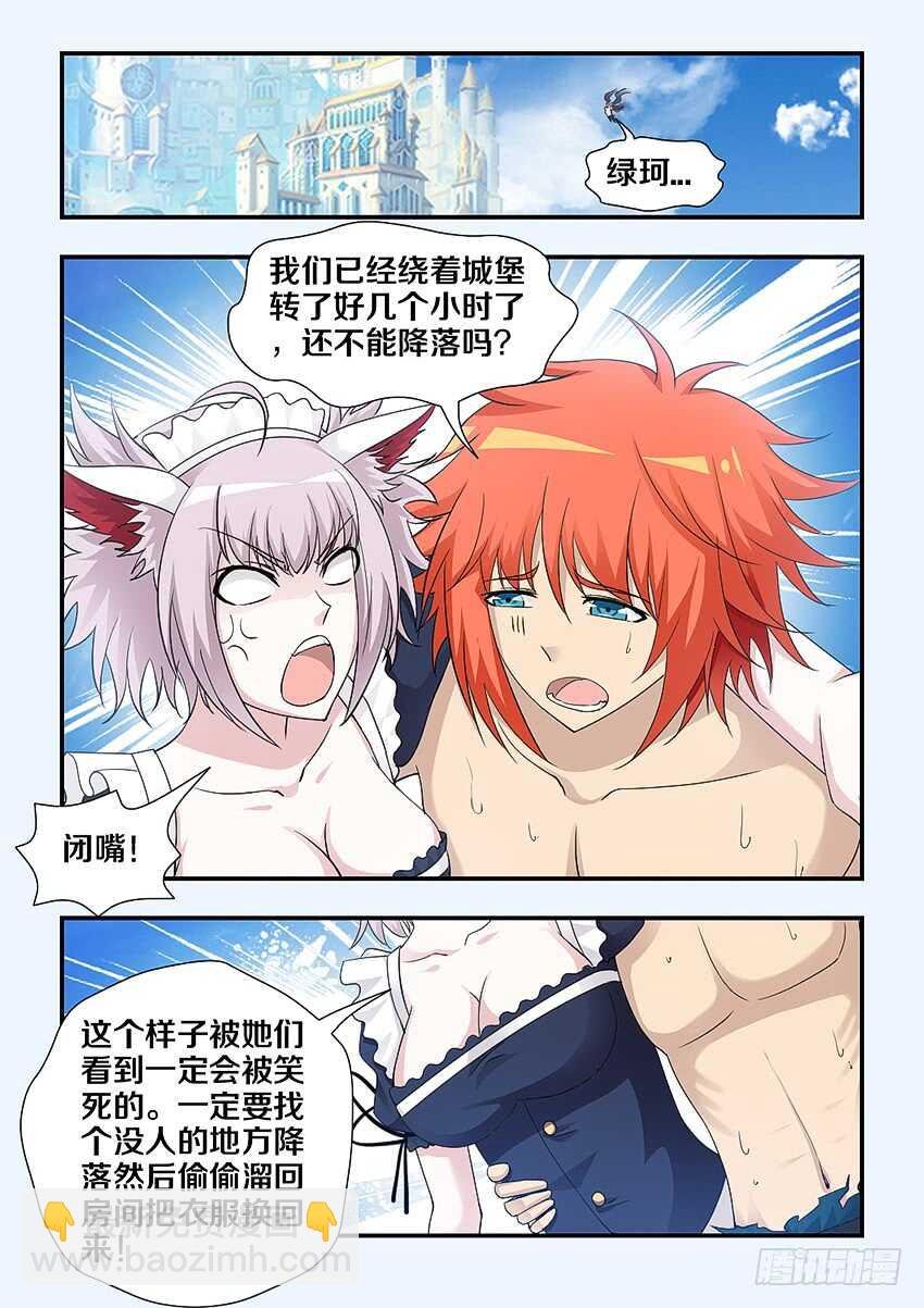 第238集 命中注定的人