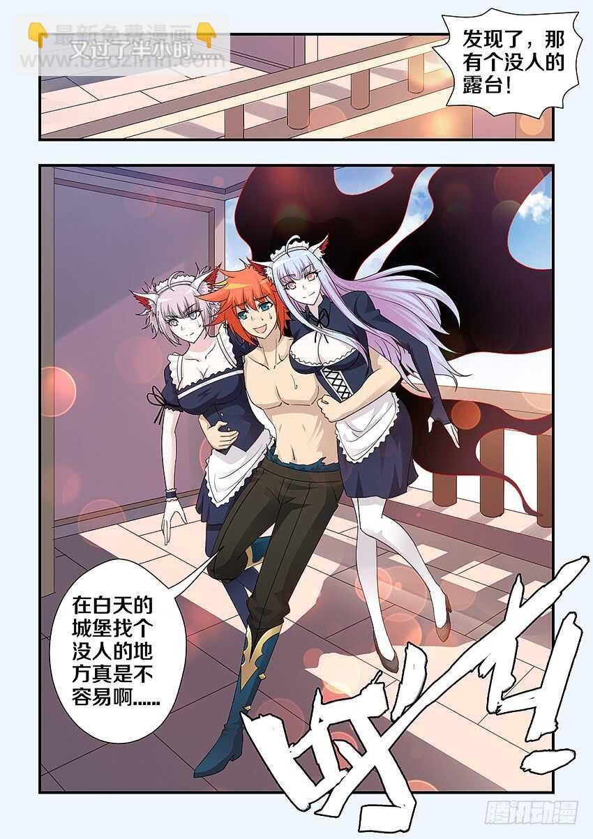 第238集 命中注定的人