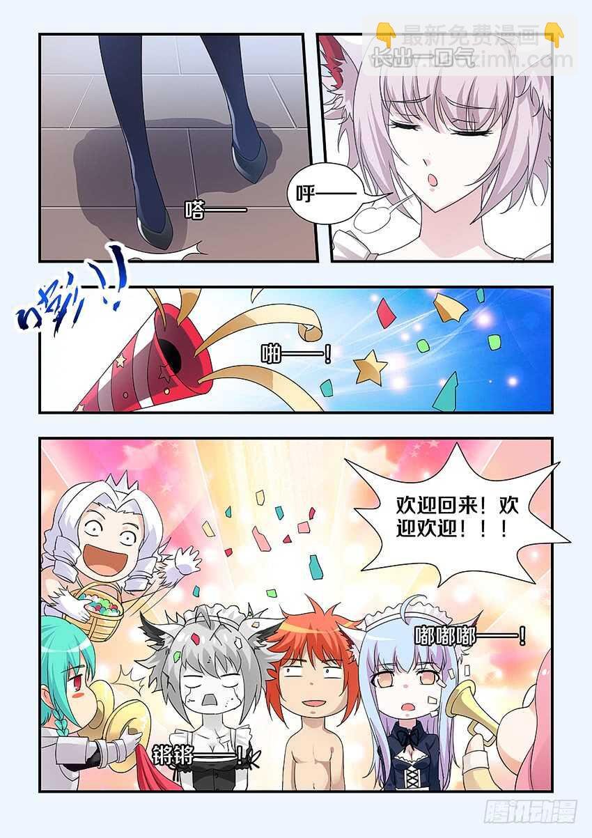 第238集 命中注定的人
