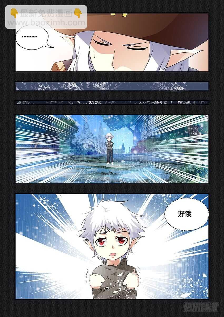 第239集 海上之人