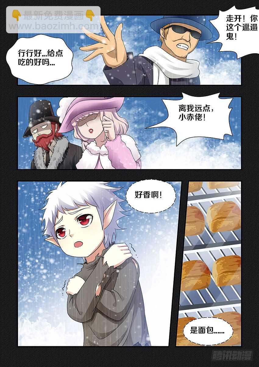 第239集 海上之人