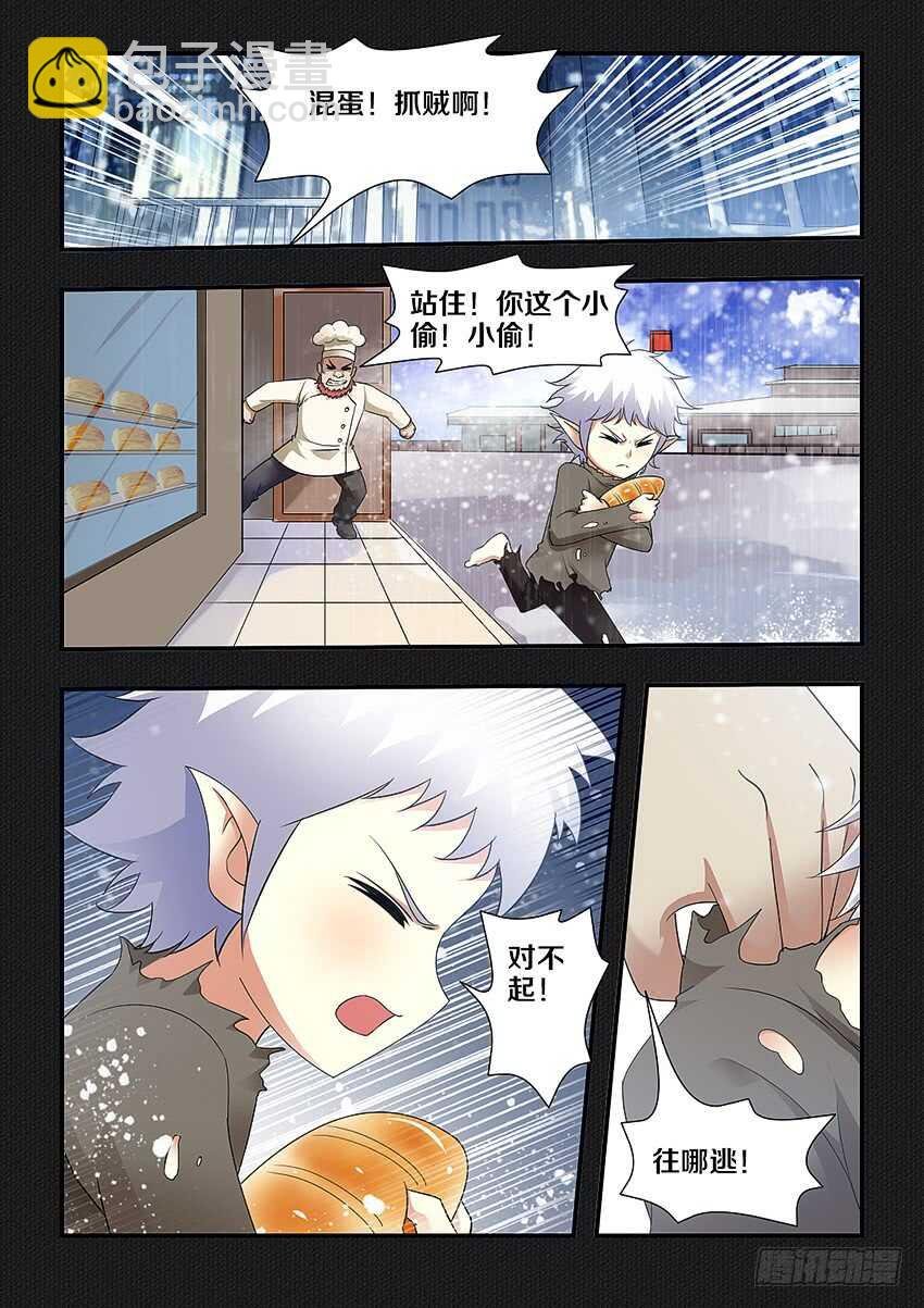 第239集 海上之人