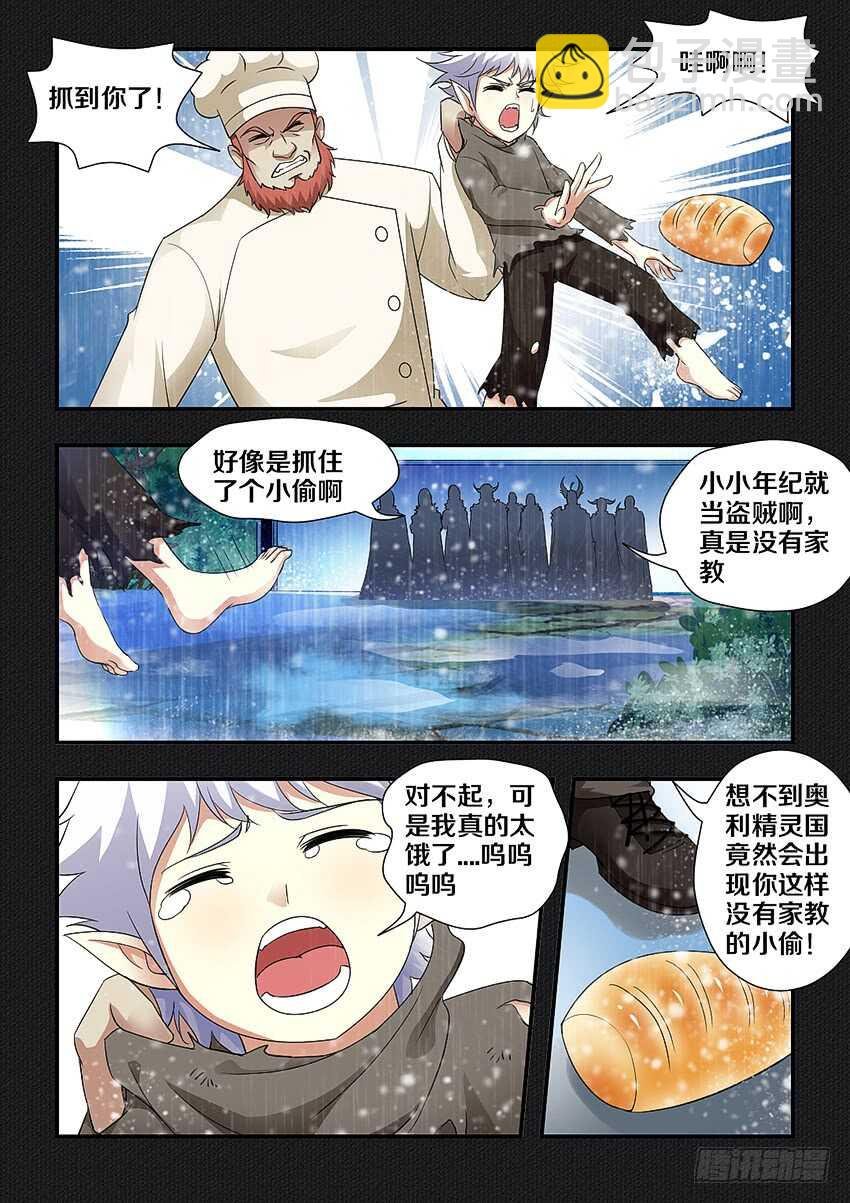 第239集 海上之人