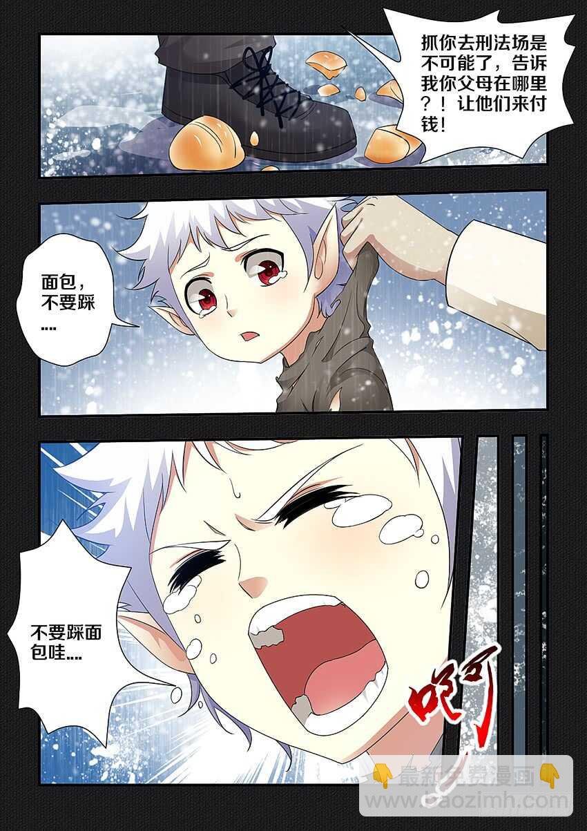 第239集 海上之人