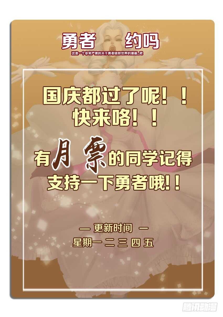 第239集 海上之人