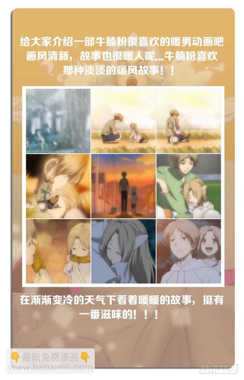 第239集 海上之人