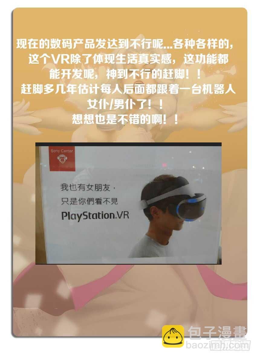 第240集 消失的橘叶