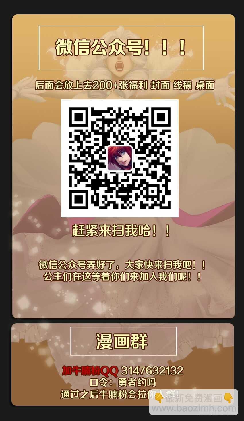 第240集 消失的橘叶