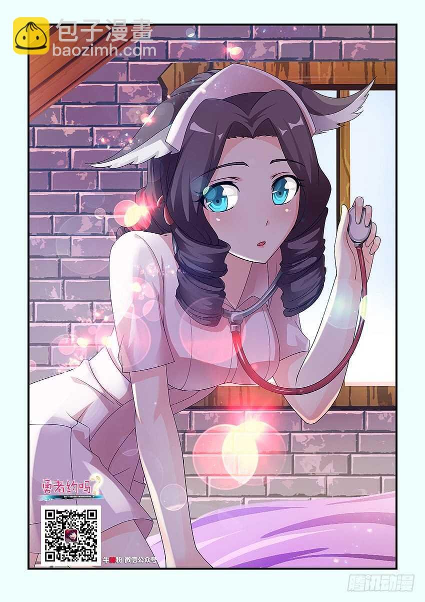 第241集 无名海贼团
