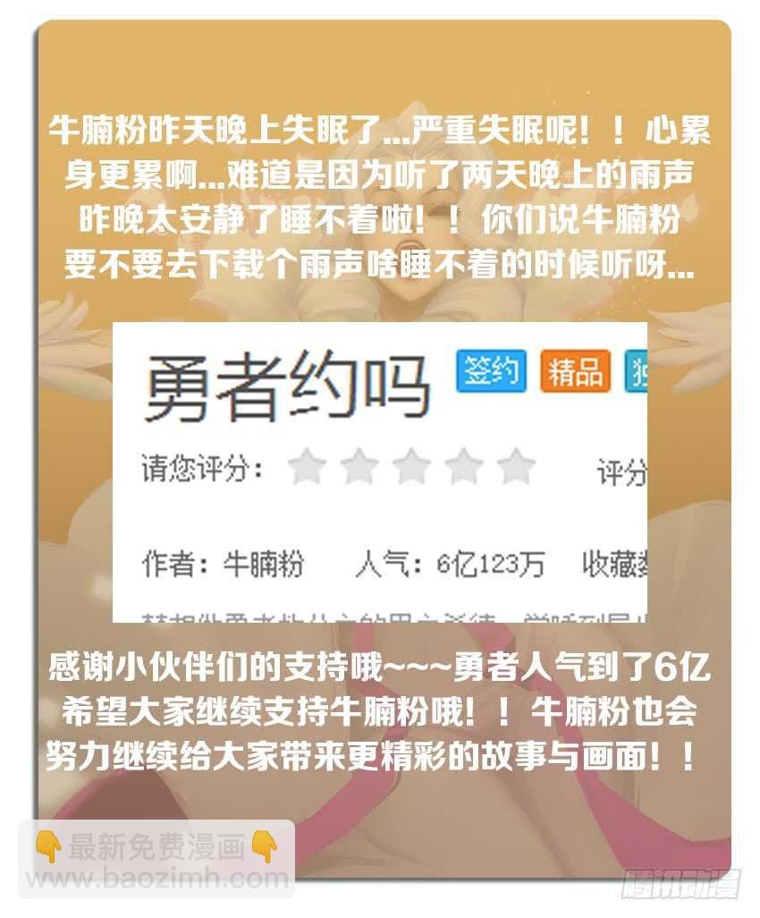 第241集 无名海贼团