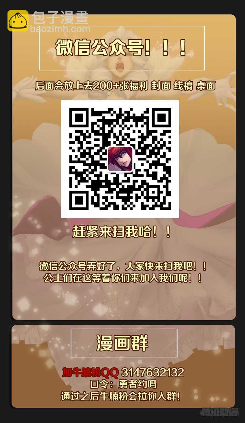 第241集 无名海贼团