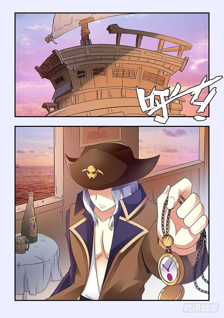 第242集 逆风追击