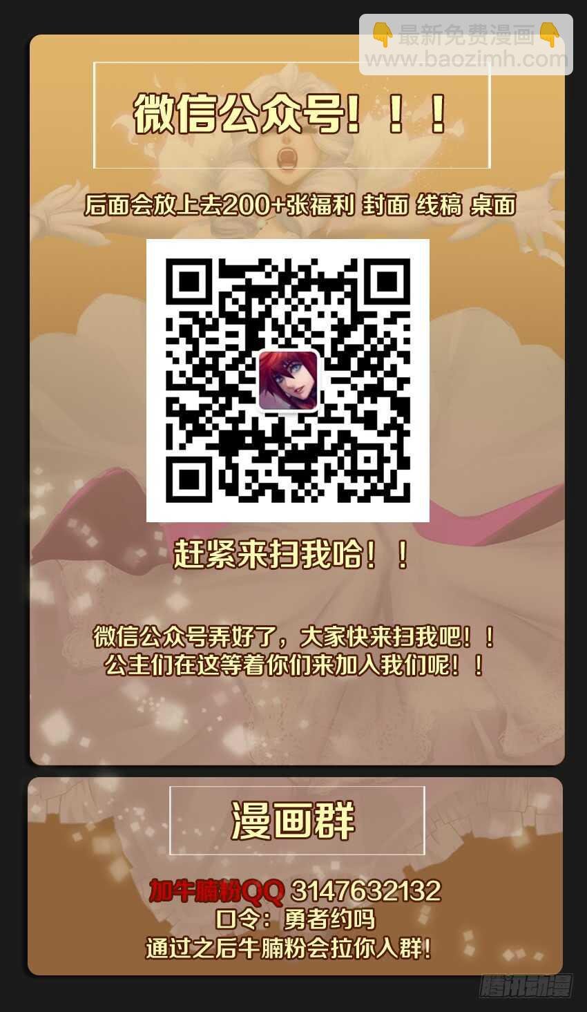 第242集 逆风追击