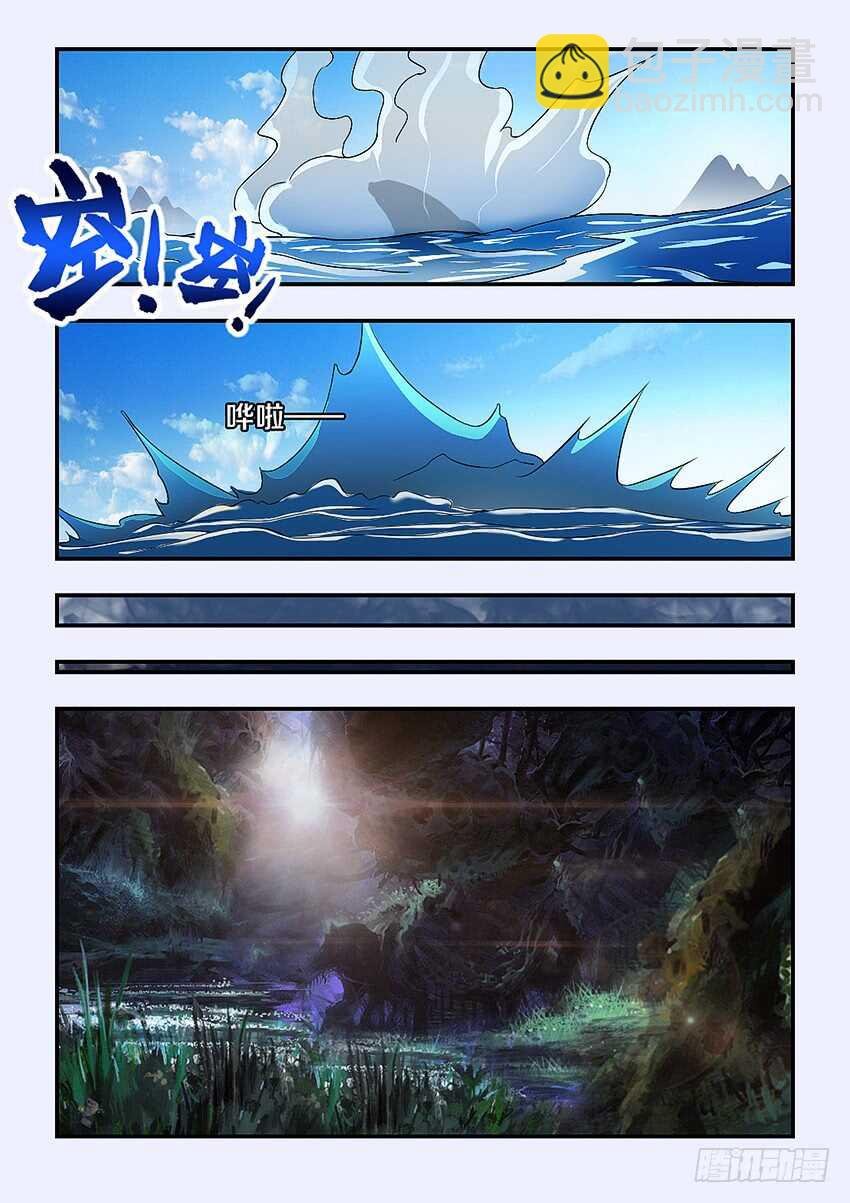 第243集 万圣岛狂欢