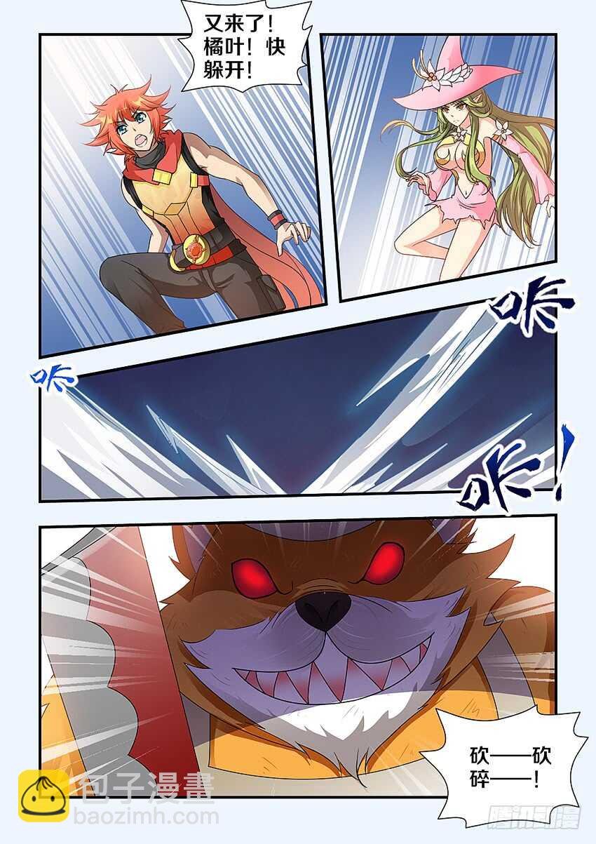 第244集 暴虐屠夫提伯斯