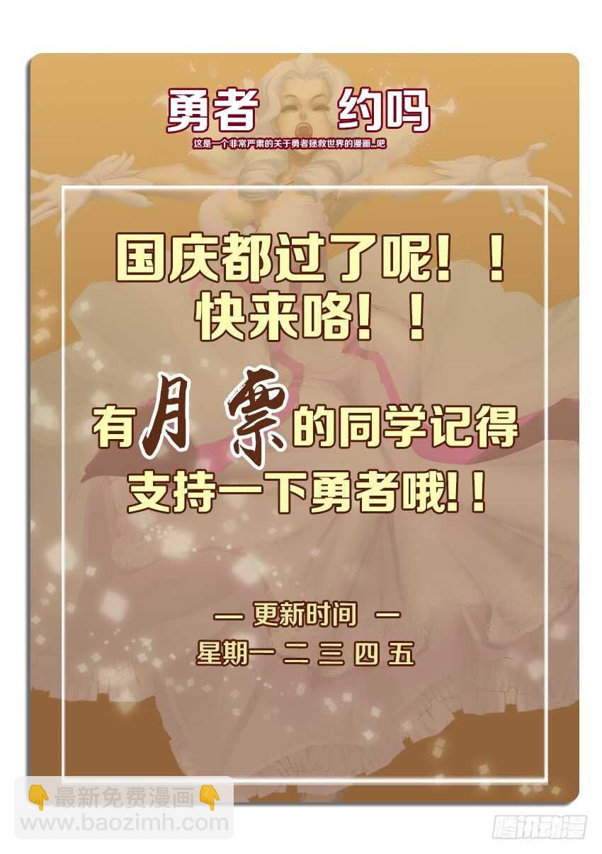 第244集 暴虐屠夫提伯斯