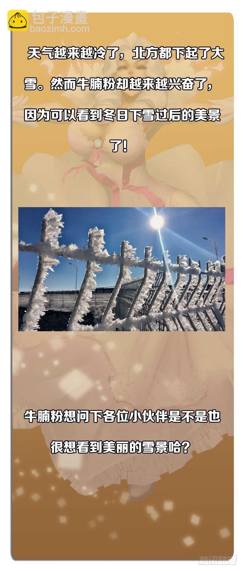 第244集 暴虐屠夫提伯斯