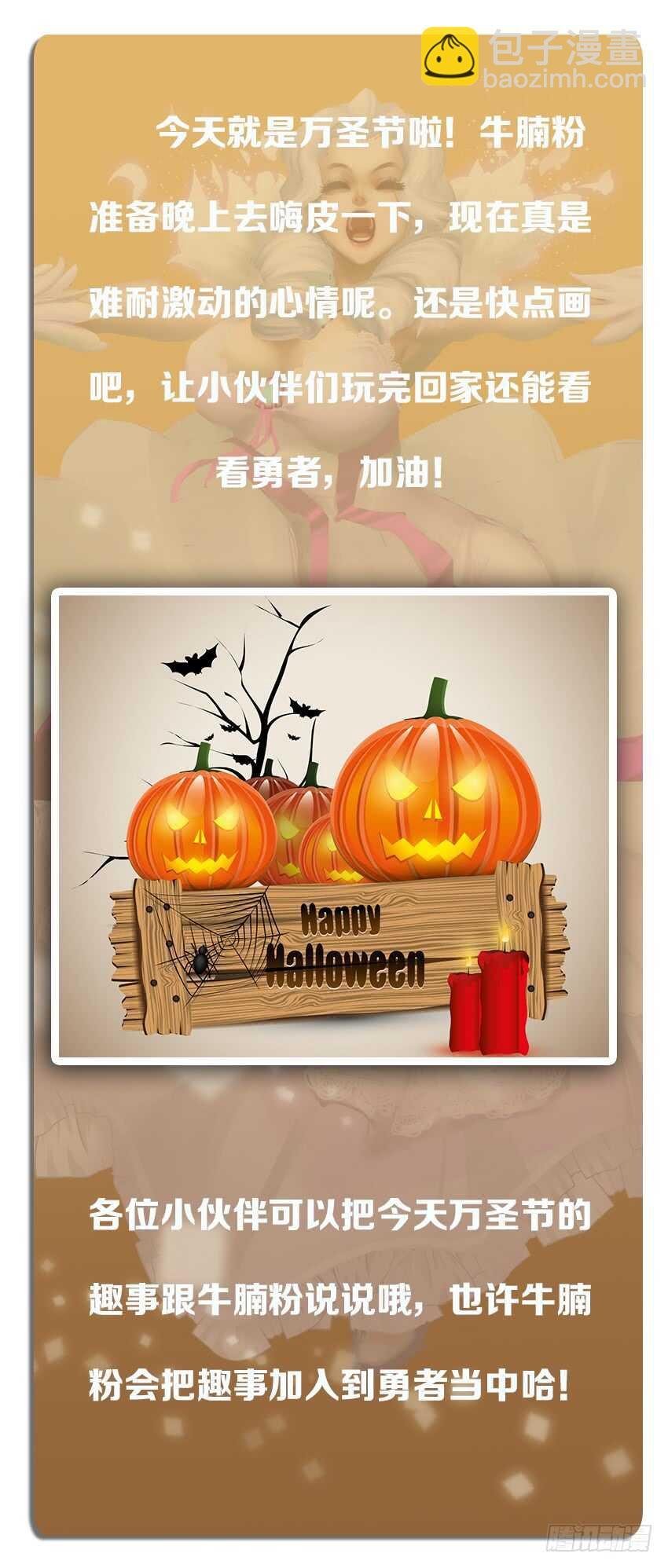 第245集 鬼脸女巫