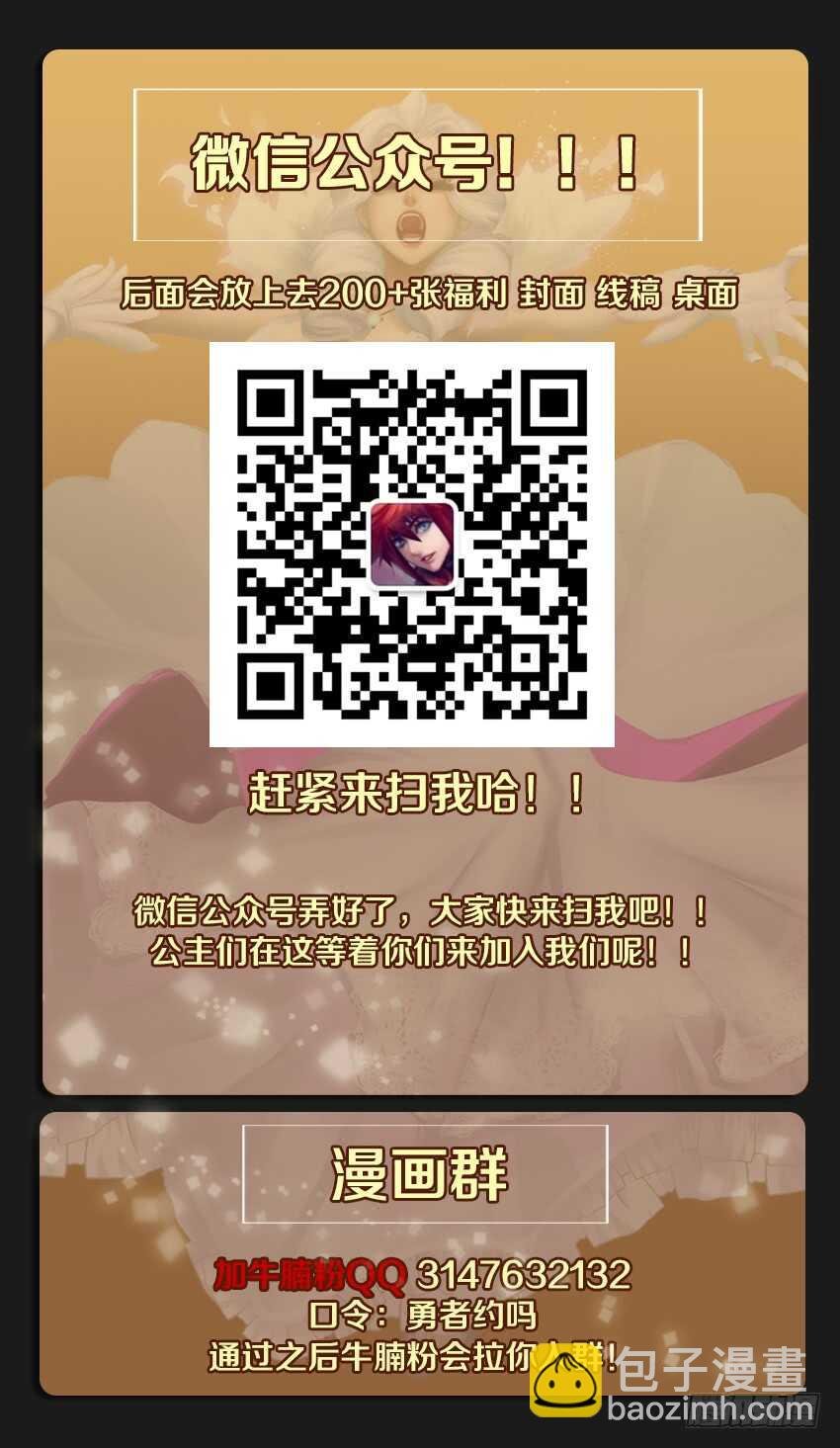 第245集 鬼脸女巫