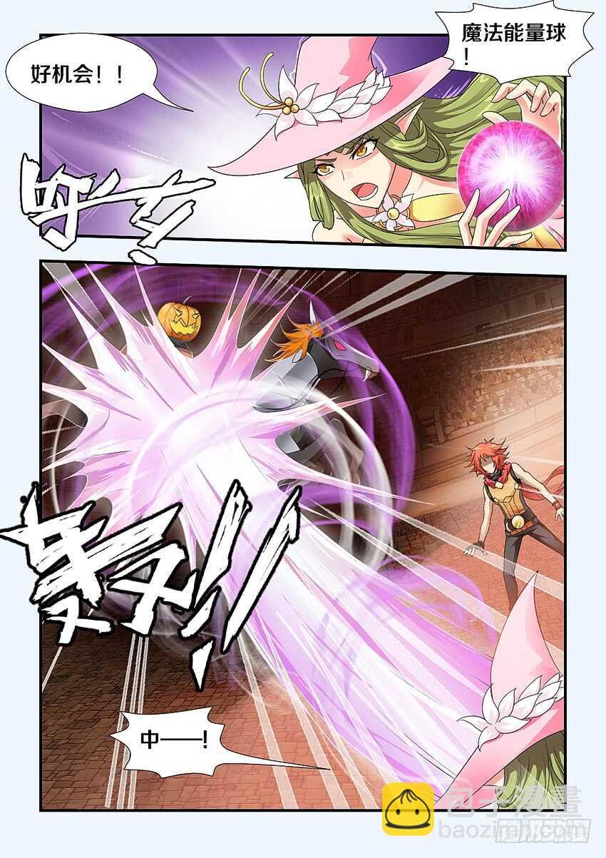第246集 无头骑士