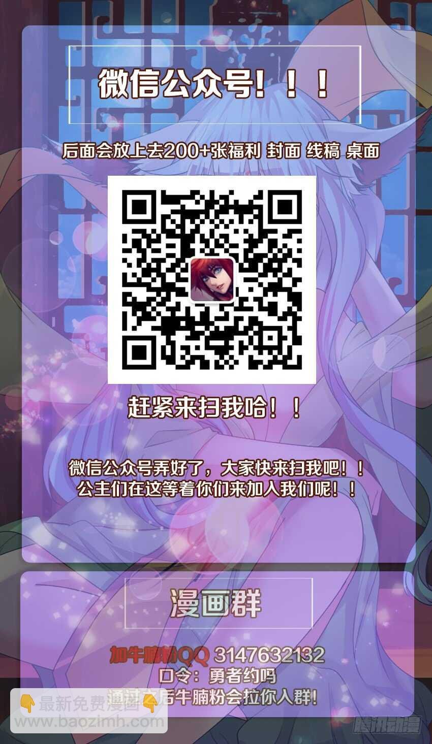 第246集 无头骑士