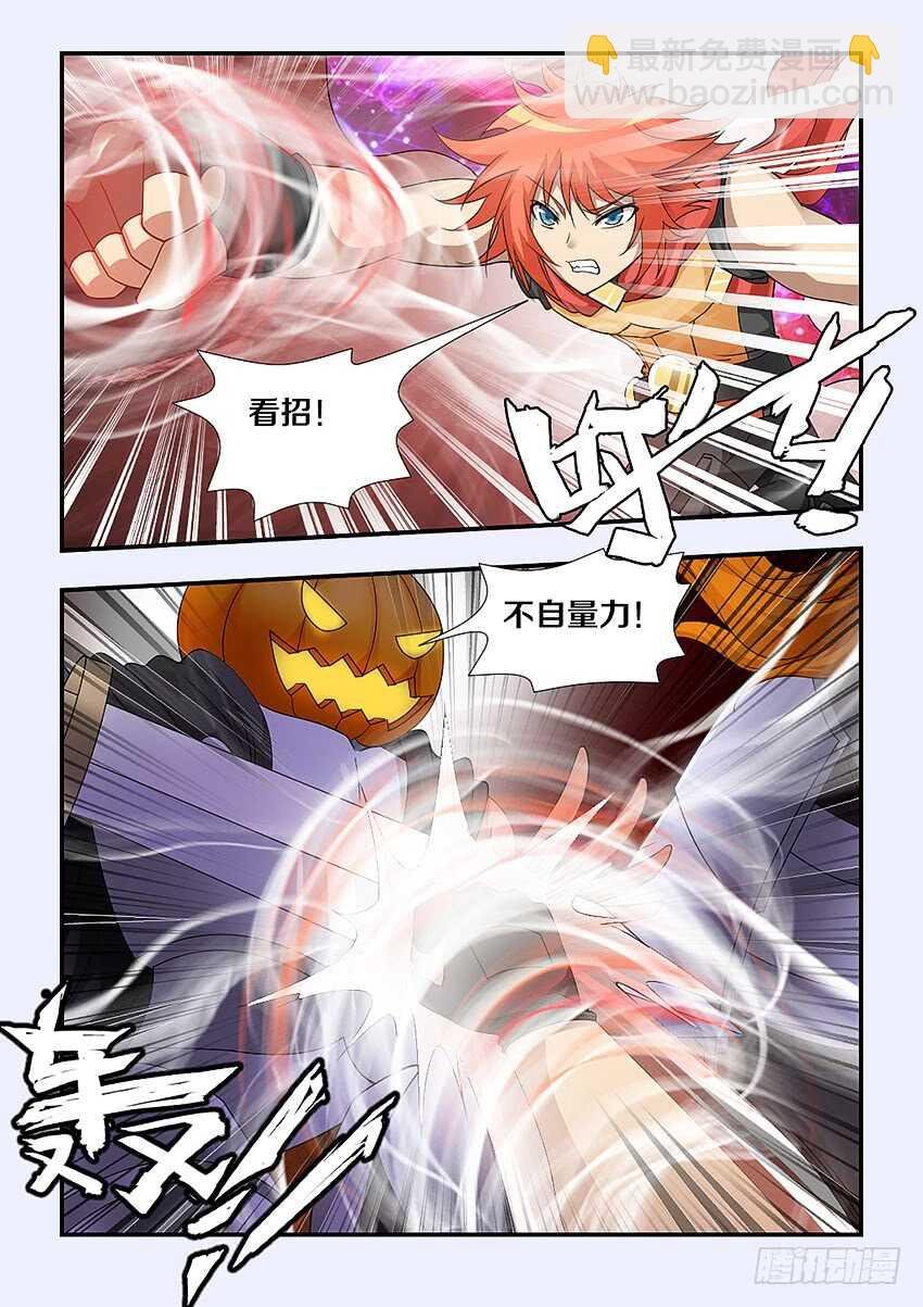 第247集 又一次被中意了吗