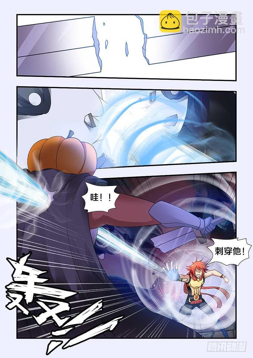 第247集 又一次被中意了吗