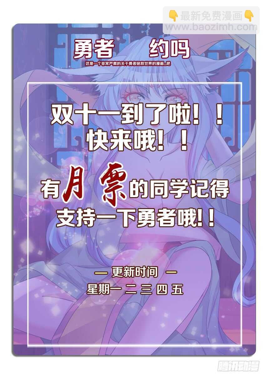 第247集 又一次被中意了吗