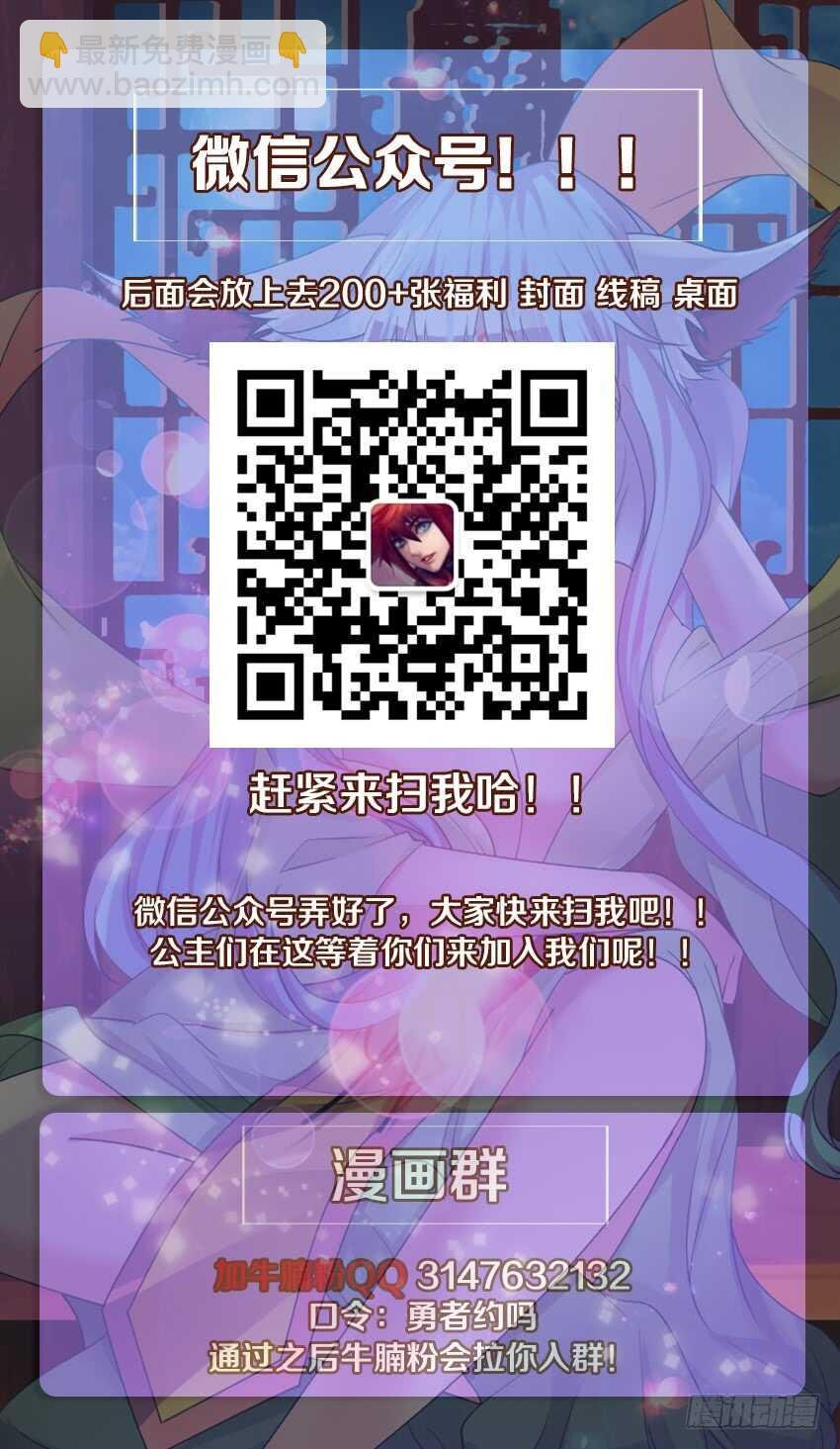 第247集 又一次被中意了吗