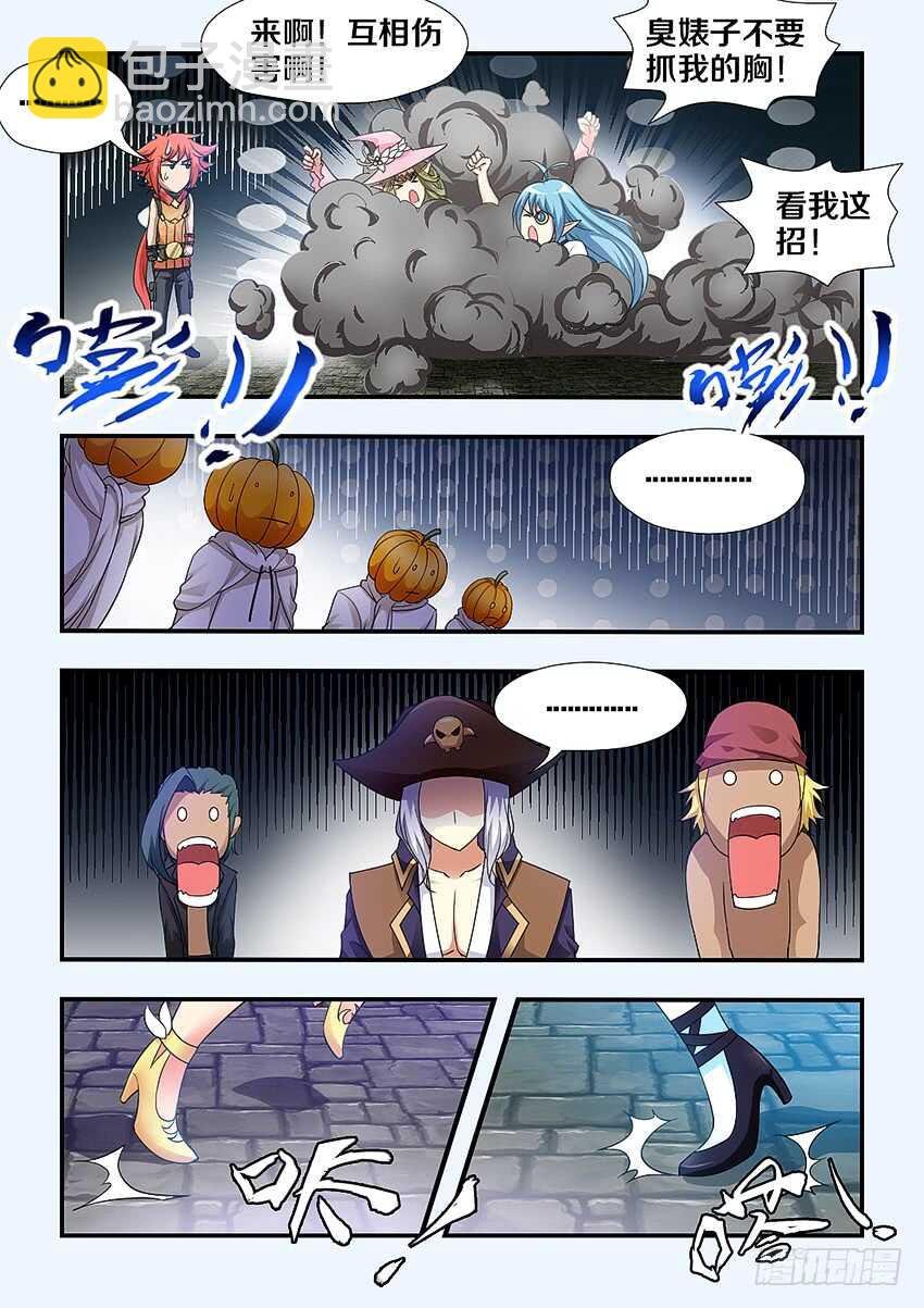 第248集 真正的敌人