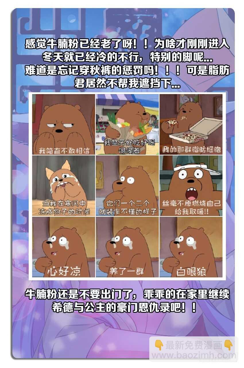 第248集 真正的敌人