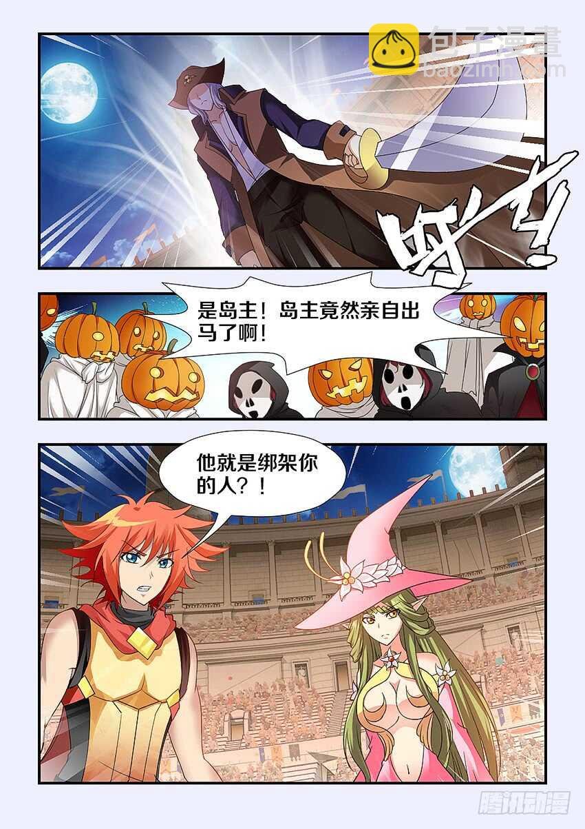 第249集 肮脏的海盗