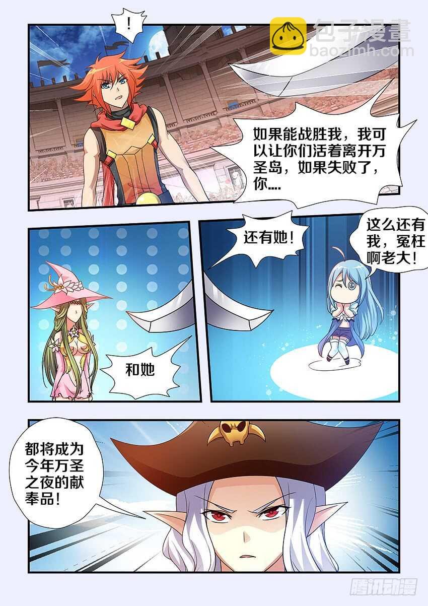 第249集 肮脏的海盗