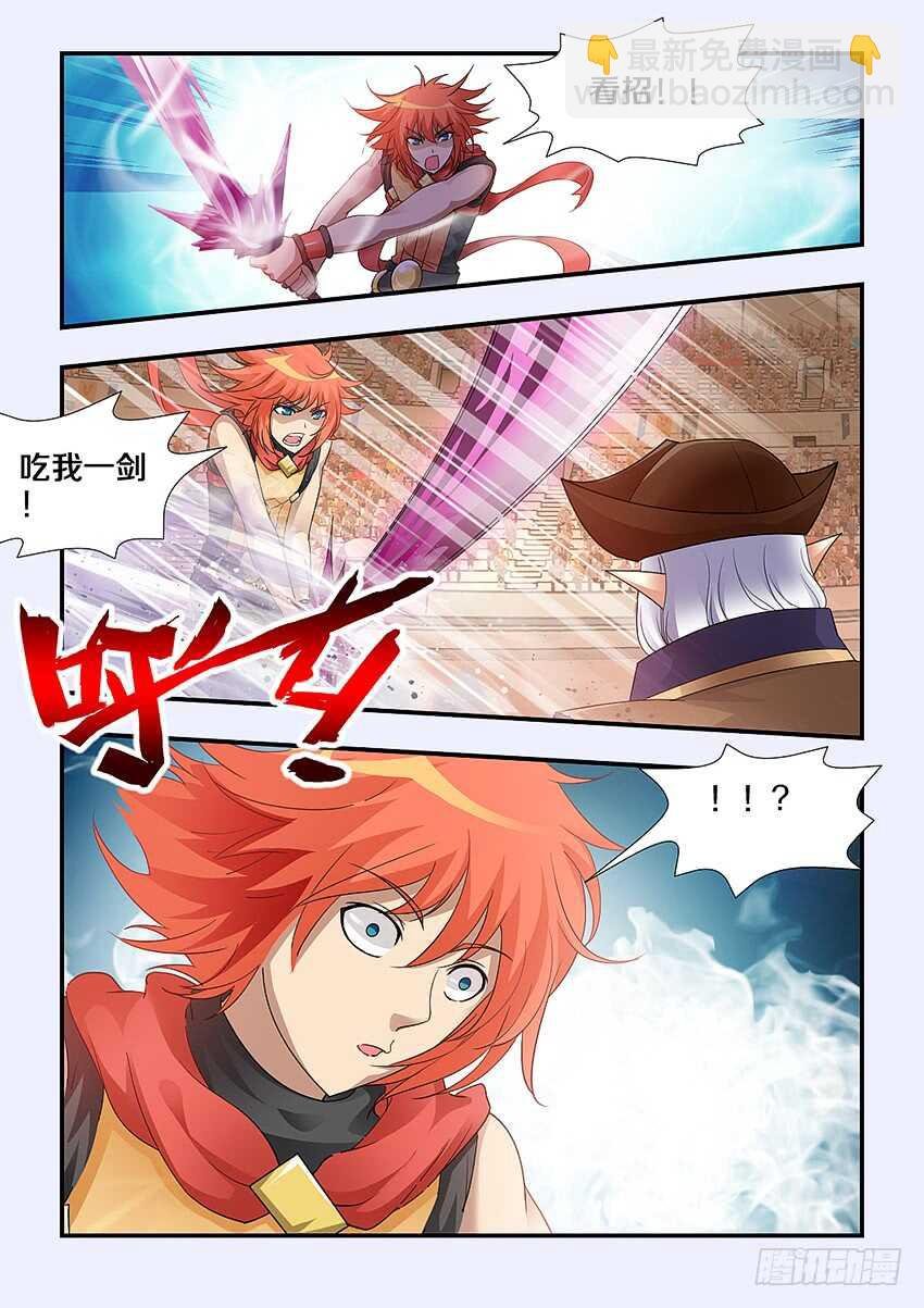 第249集 肮脏的海盗