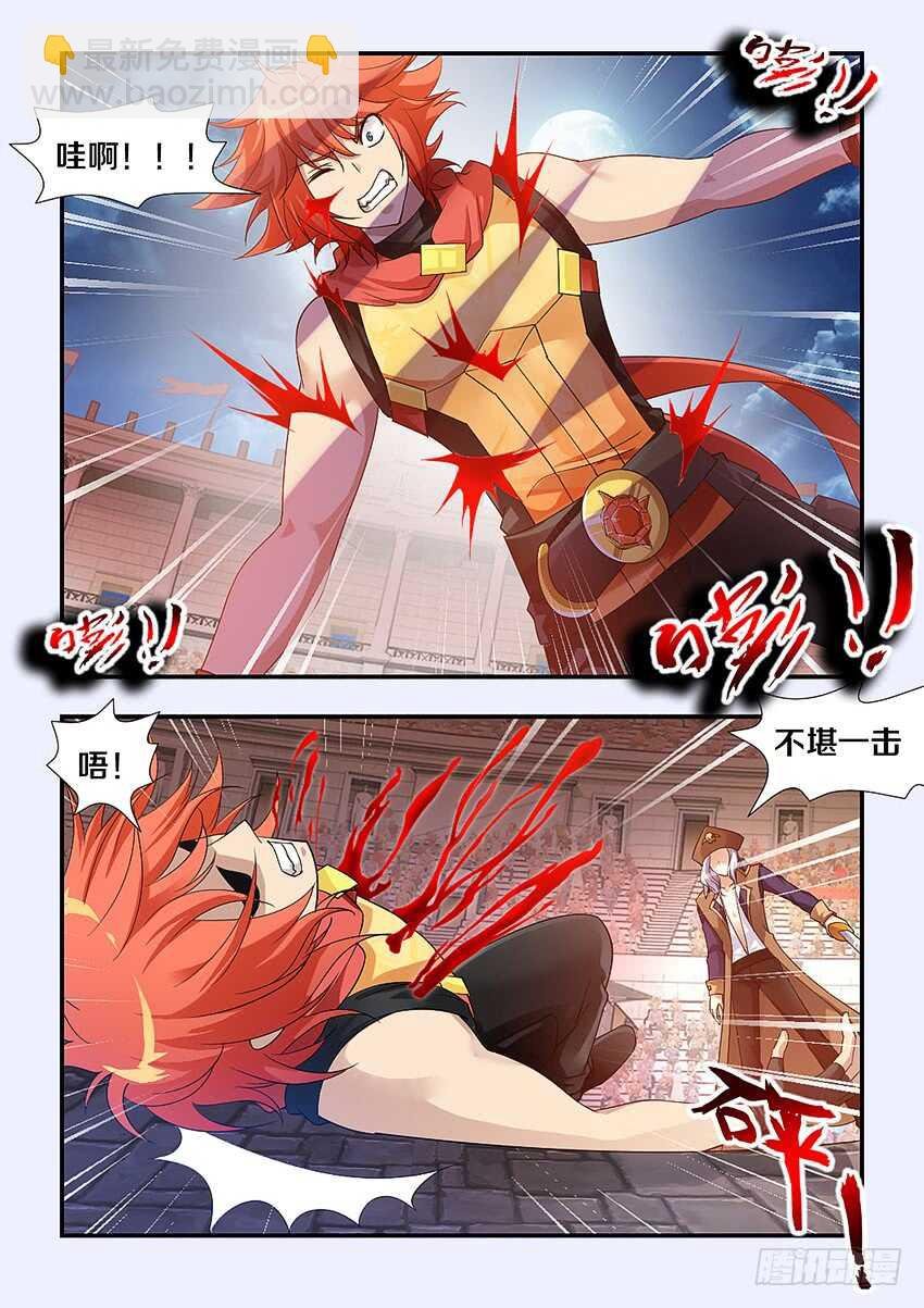 第249集 肮脏的海盗
