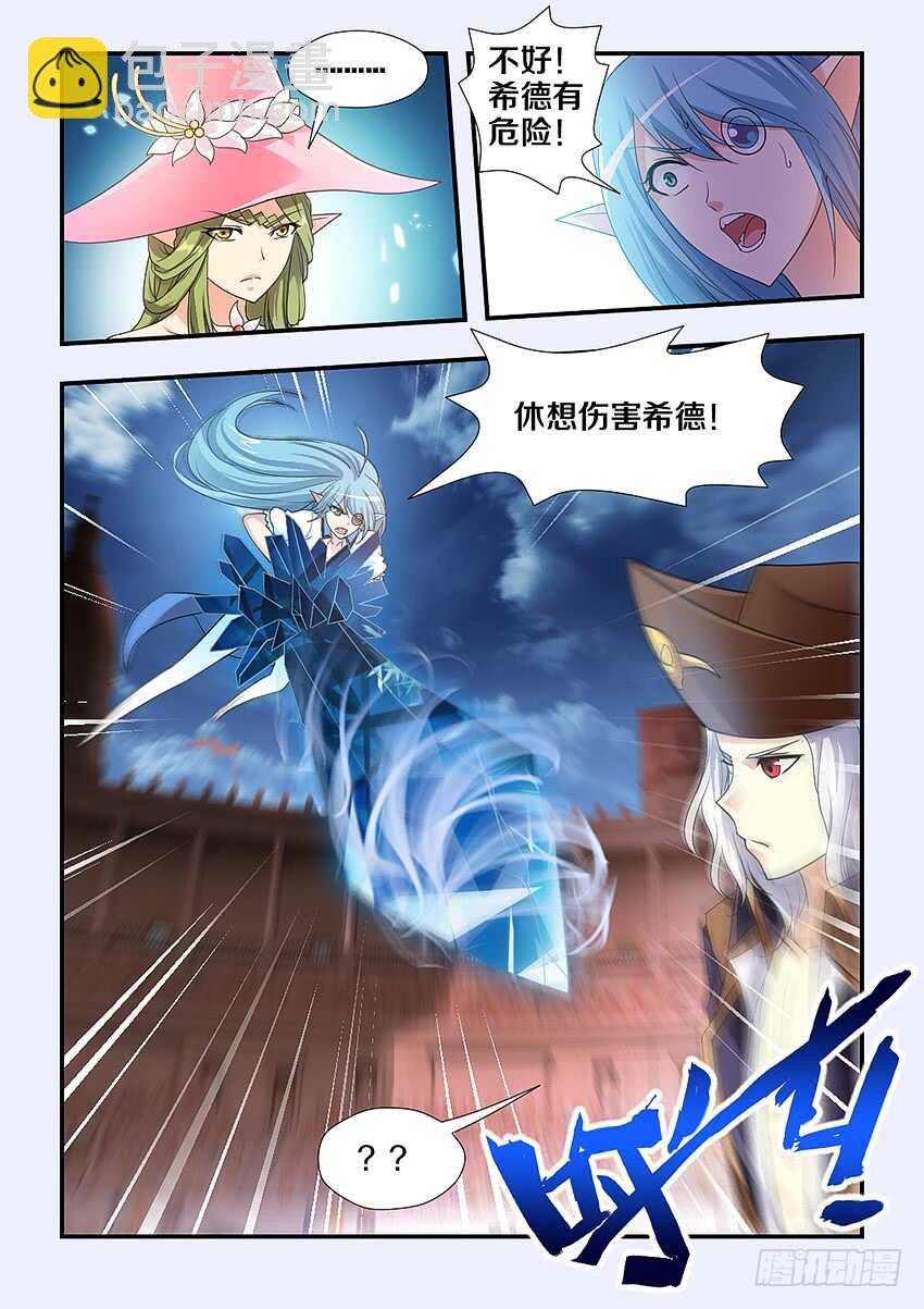 第249集 肮脏的海盗