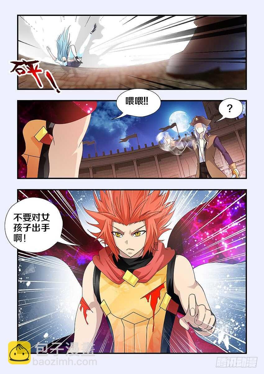 第249集 肮脏的海盗