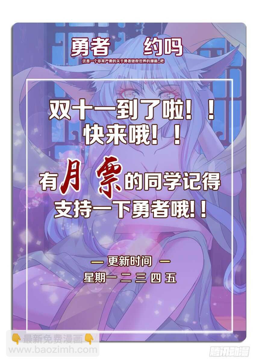 第249集 肮脏的海盗