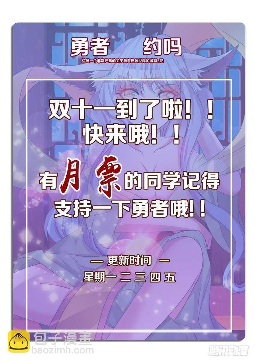 第250集 恐怖的敌人