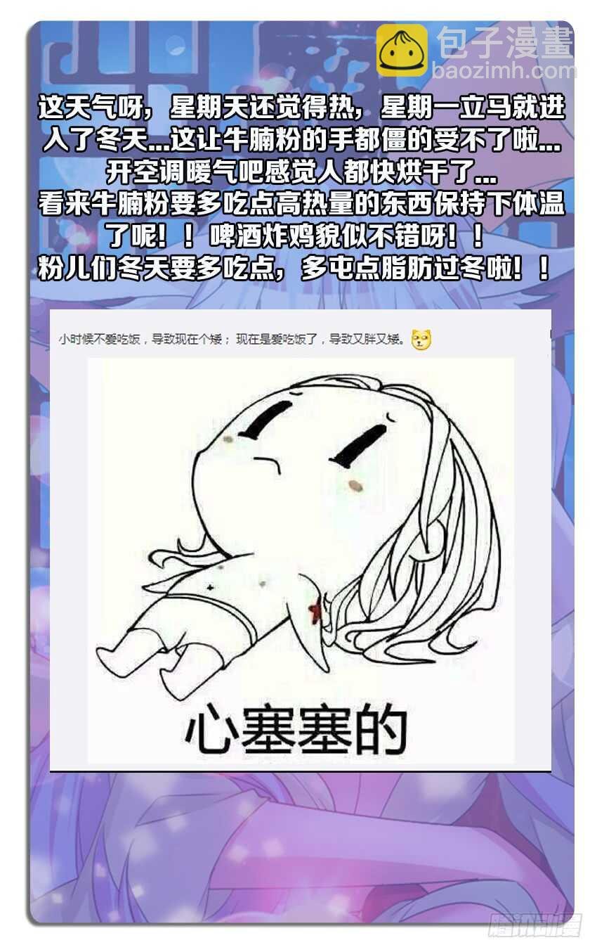 第250集 恐怖的敌人