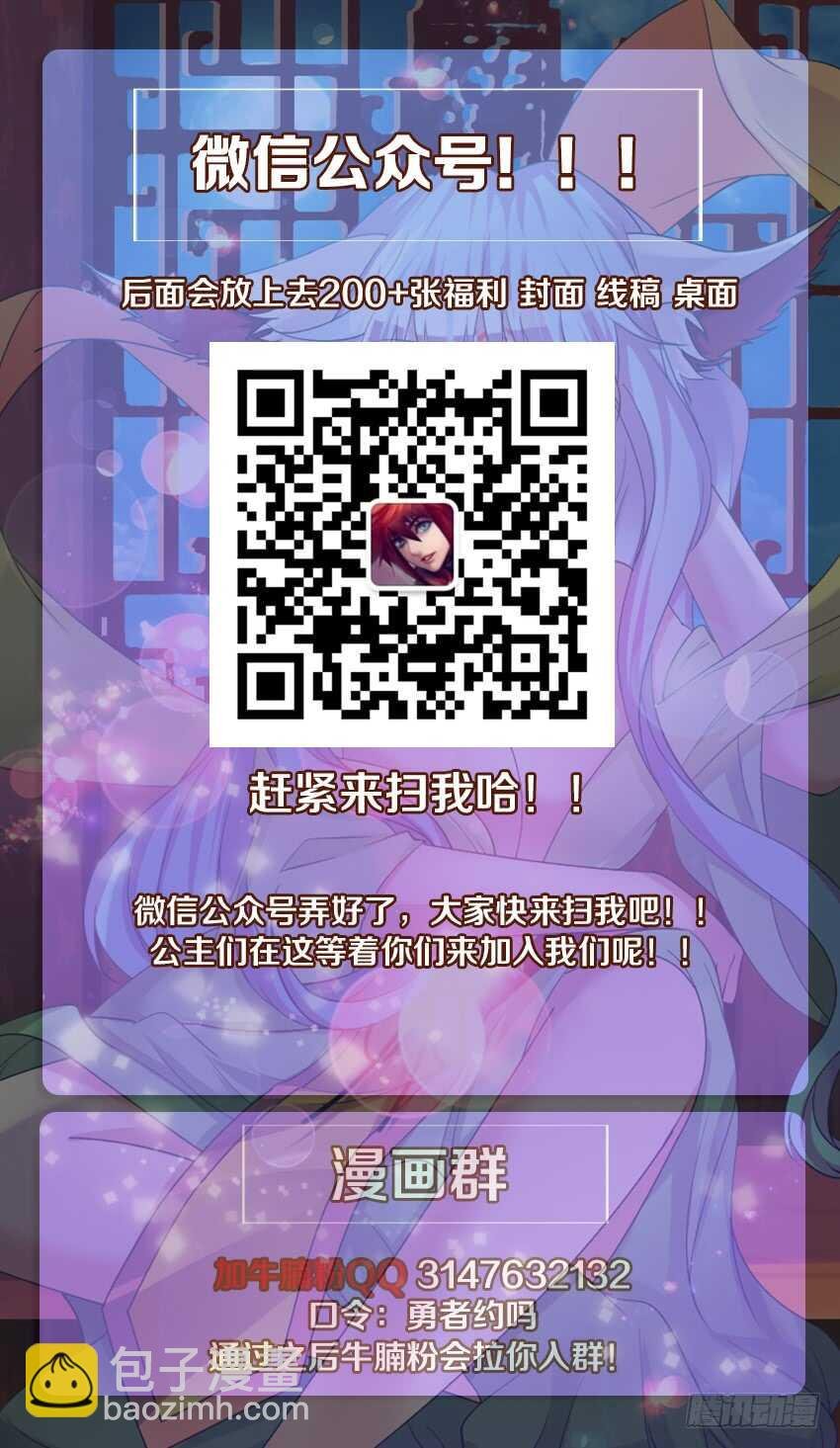 第250集 恐怖的敌人